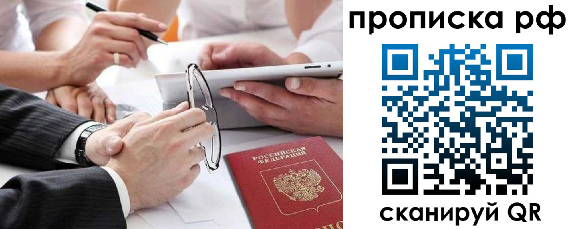 регистрация для дет. сада в Тамбове