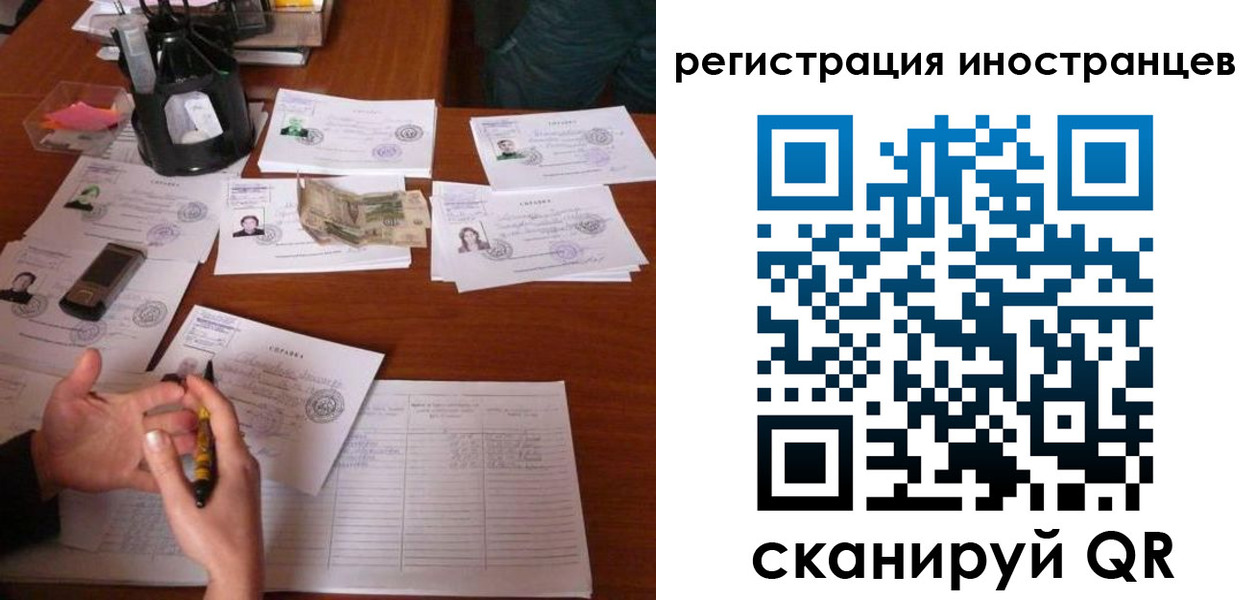 прописка иностранных граждан в Тамбове