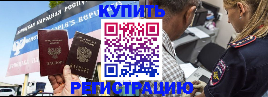 временная регистрация госуслуги в Тамбове