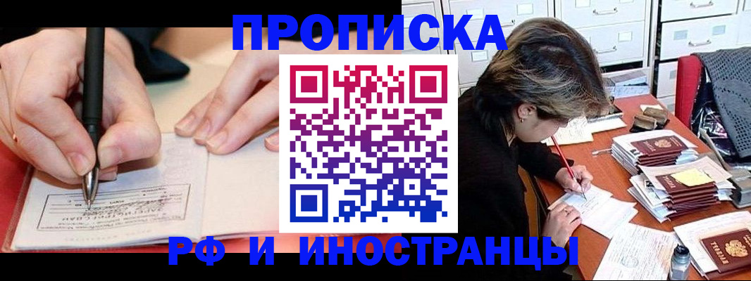 миграционный учет в Тамбове