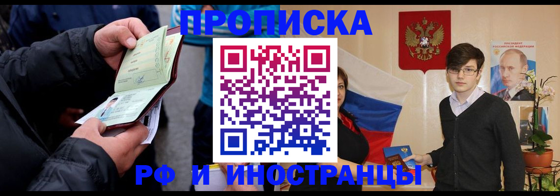 временная регистрация госуслуги в Тамбове