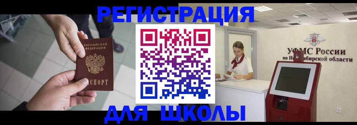 купить прописку в Тамбове