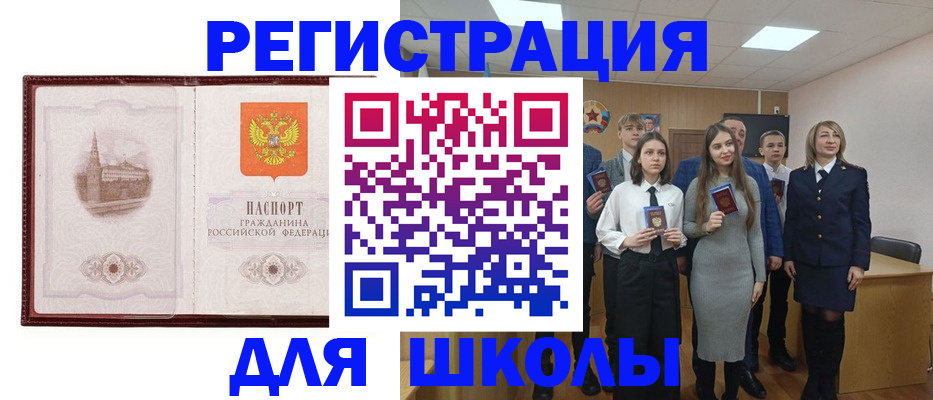 временная регистрация купить в Тамбове