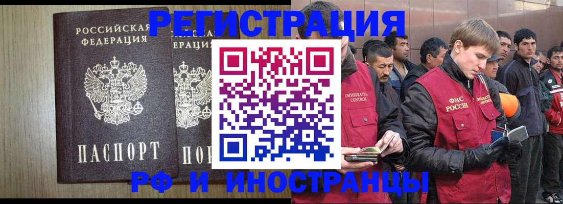 регистрация в Тамбове